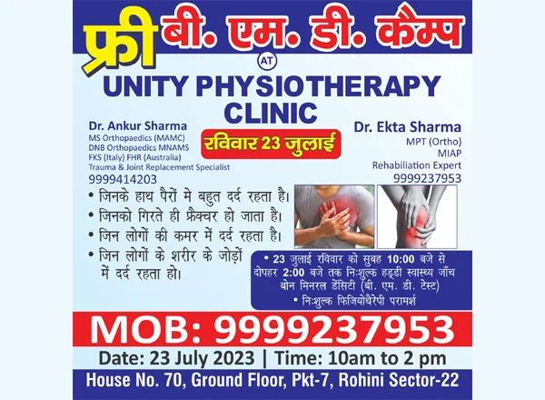 Band Camp Organised Toady At Rohini Sector 22